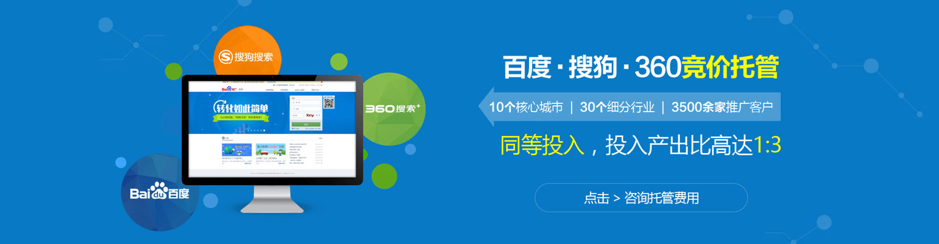 大冶信息流优化