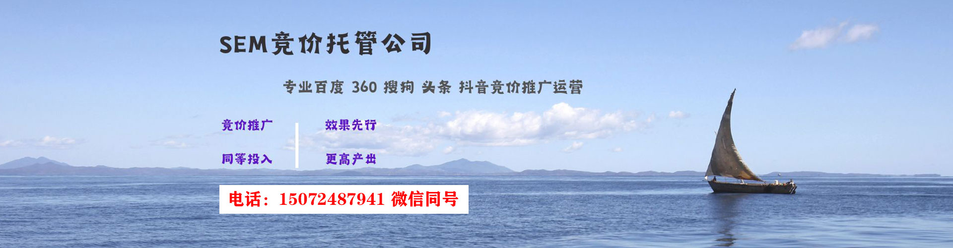 大冶百度推广平台